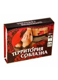 Игра  Территория соблазна  в подарочной коробке - Сима-Ленд - купить с доставкой в Ельце