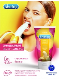 Интимная гель-смазка Shefox «Тропический банан» - 50 мл. - Shefox - купить с доставкой в Ельце