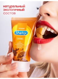Интимная гель-смазка Shefox «Карамель» - 50 мл. - Shefox - купить с доставкой в Ельце