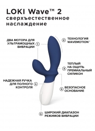 Синий вибромассажер простаты Lelo Loki Wave 2 - 19,6 см. - Lelo - в Ельце купить с доставкой