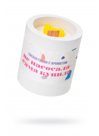 Ароматическая свеча «Не насосала - сама купила» - Pecado - купить с доставкой в Ельце