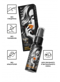 Съедобный гель Erotist Sweet Provocation Lemon And Caramel - 30 мл. - Erotist Lubricants - купить с доставкой в Ельце