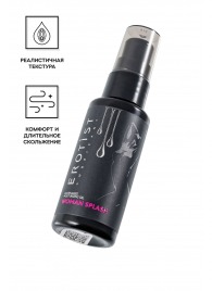 Увлажняющий гель-лубрикант на водной основе Woman Splash - 50 мл. - Erotist Lubricants - купить с доставкой в Ельце