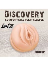 Сменная насадка для вакуумной помпы Discovery Nurse - Lola Games - в Ельце купить с доставкой