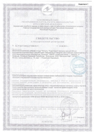 Биологически активная добавка к пище  Андрогерон  - 3 капсулы (500 мг.) - Виктория-Райт - купить с доставкой в Ельце