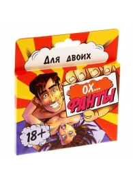 Фанты  Ох... - Сима-Ленд - купить с доставкой в Ельце
