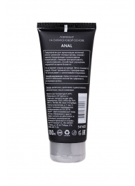 Анальная смазка на силиконовой основе Anal - 100 мл. - Erotist Lubricants - купить с доставкой в Ельце