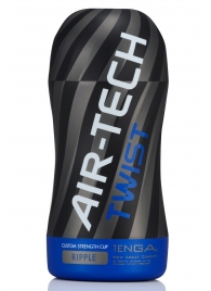 Мастурбатор с регулируемой плотностью обхвата Custom Strength CUP Twist Ripple - Tenga - в Ельце купить с доставкой