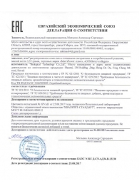 Капсулы для мужчин Man s Power+ с гранулированным семенем - 10 капсул (0,35 гр.) - SuperCaps - купить с доставкой в Ельце