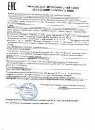 Возбуждающие капсулы Ladys Life - 2 капсулы (0,35 гр.) - SuperCaps - купить с доставкой в Ельце