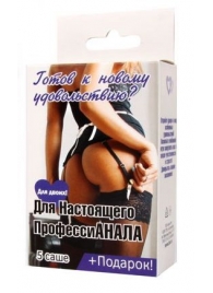 Набор лубрикантов  Для настоящего профессиАНАЛА - Биоритм - купить с доставкой в Ельце