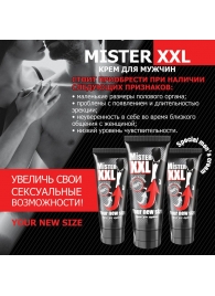 Крем для увеличения пениса MISTER XXL - 50 гр. - Биоритм - купить с доставкой в Ельце