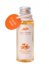 Эликсир Triple Pleasure  Французская карамель  - 65 гр. - JULEJU - купить с доставкой в Ельце