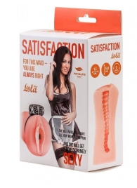 Мастурбатор с виброкольцом Satisfaction Magazine Maid - Lola Games - в Ельце купить с доставкой