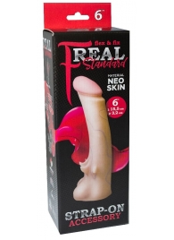 Телесная насадка REAL Standard с усиками на основании - 19 см. - LOVETOY (А-Полимер) - купить с доставкой в Ельце