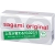 Ультратонкие презервативы Sagami Original 0.02 - 10 шт. - Sagami - купить с доставкой в Ельце