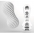 Мастурбатор FLEX Silky White с мягким рельефом - Tenga - в Ельце купить с доставкой
