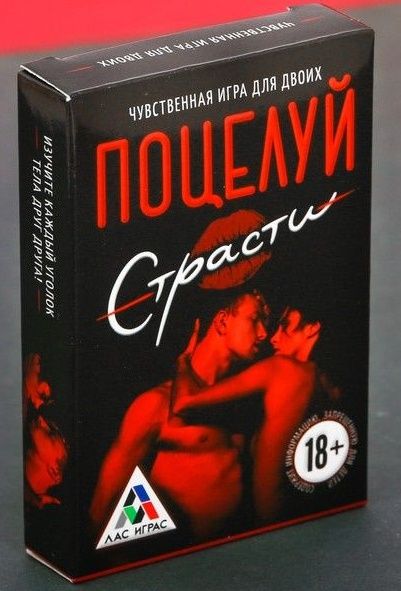 Эротическая игра для двоих  Поцелуй страсти - Сима-Ленд - купить с доставкой в Ельце