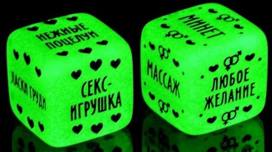 Неоновые кубики  Наслаждение для двоих - Сима-Ленд - купить с доставкой в Ельце