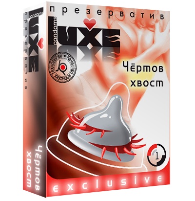 Презерватив LUXE  Exclusive  Чертов хвост  - 1 шт. - Luxe - купить с доставкой в Ельце