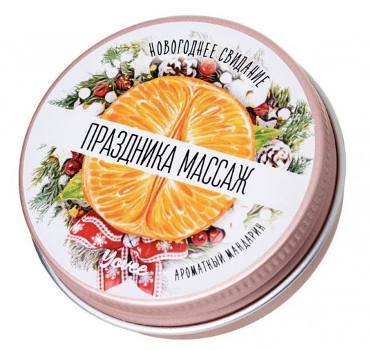 Массажная свеча «Праздника массаж» с ароматом мандарина - 30 мл. - ToyFa - купить с доставкой в Ельце