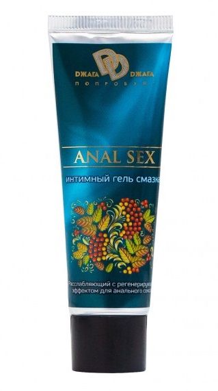 Анальная смазка на водной основе ANAL SEX - 30 мл. - БиоМед - купить с доставкой в Ельце