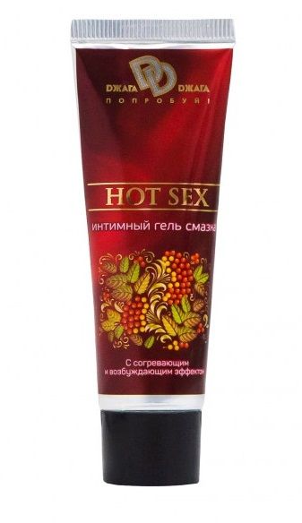 Интимный лубрикант с разогревающим эффектом HOT SEX - 30 мл. - БиоМед - купить с доставкой в Ельце