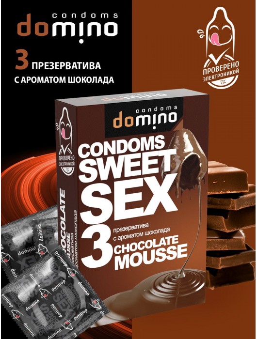Презервативы для орального секса DOMINO Sweet Sex с ароматом шоколадного мусса - 3 шт. - Domino - купить с доставкой в Ельце