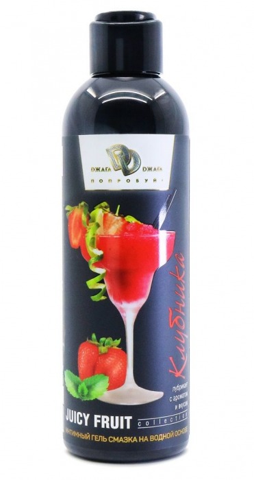 Интимный гель-смазка JUICY FRUIT с ароматом клубники - 200 мл. - БиоМед - купить с доставкой в Ельце