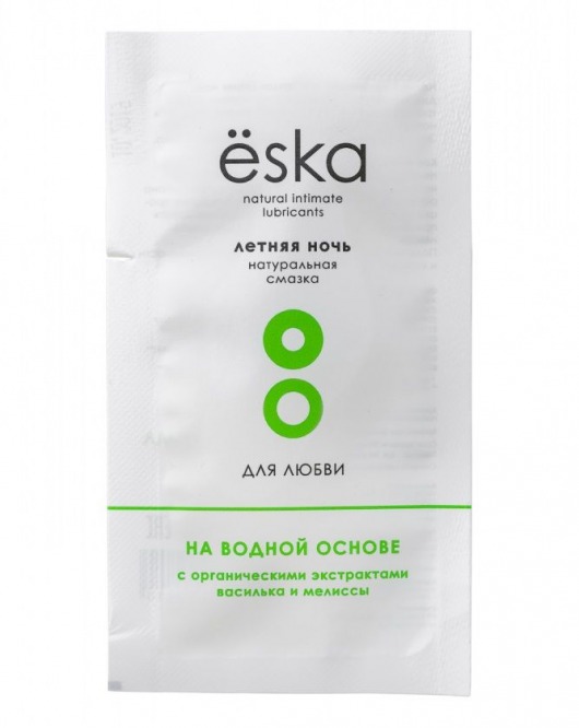Пробник натурального лубриканта на водной основе Ёska  Летняя ночь  - 7 мл. - Eska - купить с доставкой в Ельце