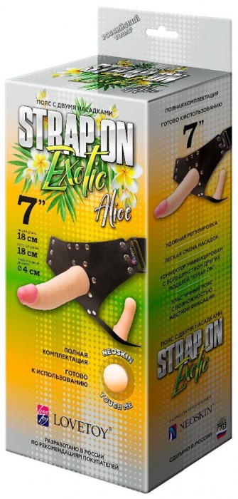 Пояс-трусики с 2 насадками Exotic-Alice - 18 см. - LOVETOY (А-Полимер) - купить с доставкой в Ельце