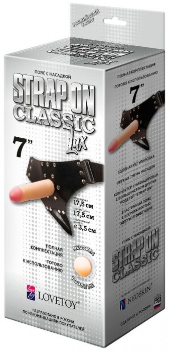 Пояс-трусики с насадкой Classic lux-Duke - 17,5 см. - LOVETOY (А-Полимер) - купить с доставкой в Ельце