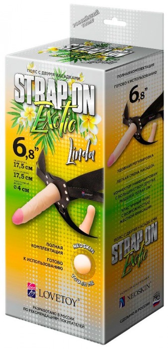 Пояс-трусики с 2 насадками Exotic-Linda - 17,5 см. - LOVETOY (А-Полимер) - купить с доставкой в Ельце
