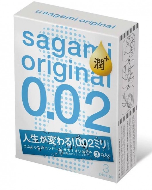 Ультратонкие презервативы Sagami Original 0.02 Extra Lub с увеличенным количеством смазки - 3 шт. - Sagami - купить с доставкой в Ельце