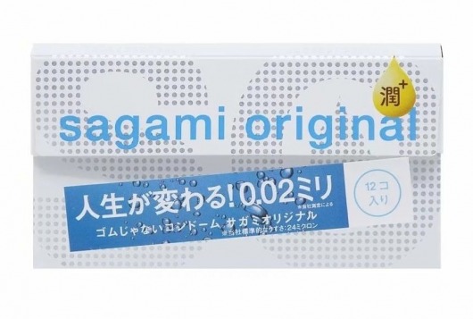 Ультратонкие презервативы Sagami Original 0.02 Extra Lub с увеличенным количеством смазки - 12 шт. - Sagami - купить с доставкой в Ельце