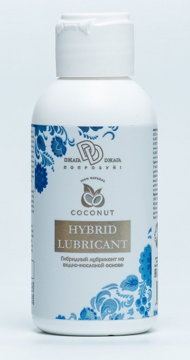 Гибридный лубрикант HYBRID LUBRICANT с добавлением кокосового масла - 100 мл. - БиоМед - купить с доставкой в Ельце