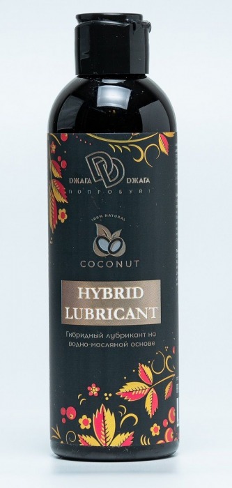 Гибридный лубрикант HYBRID LUBRICANT с добавлением кокосового масла - 200 мл. - БиоМед - купить с доставкой в Ельце