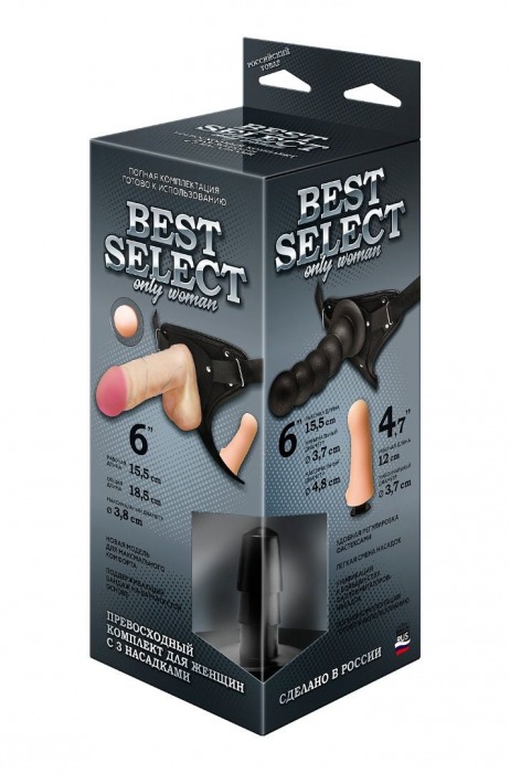 Черный пояс для женщин BEST SELECT с 3 насадками - LOVETOY (А-Полимер) - купить с доставкой в Ельце