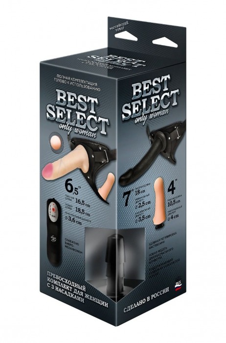 Черный женский пояс BEST SELECT с 3 насадками и вибрацией - LOVETOY (А-Полимер) - купить с доставкой в Ельце