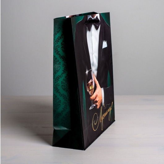 Бумажный пакет «Лучшему!» - 23 х 27 см. - Сима-Ленд - купить с доставкой в Ельце