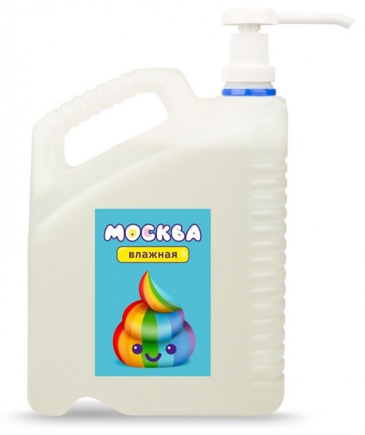Канистра увлажняющей смазки на водной основе  Москва Влажная  - 5 л. - Москва - купить с доставкой в Ельце