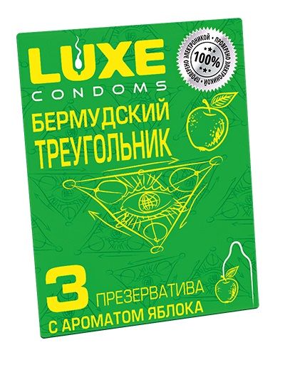 Презервативы Luxe  Бермудский треугольник  с яблочным ароматом - 3 шт. - Luxe - купить с доставкой в Ельце