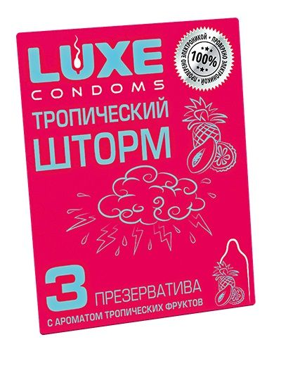 Презервативы с ароматом тропический фруктов  Тропический шторм  - 3 шт. - Luxe - купить с доставкой в Ельце