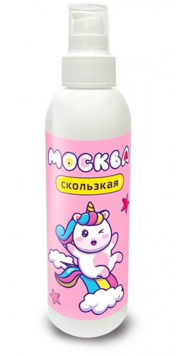 Гибридная смазка  Москва Скользкая  - 200 мл. - Москва - купить с доставкой в Ельце