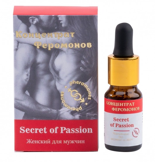 Женский концентрат феромонов Secret of Passion - 10 мл. -  - Магазин феромонов в Ельце