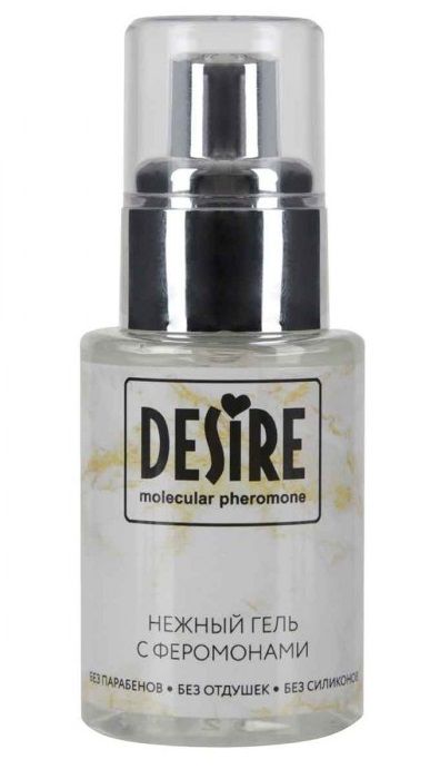 Интимный гель на водной основе с феромонами Desire Molecular Pheromone - 50 мл. - Роспарфюм - купить с доставкой в Ельце