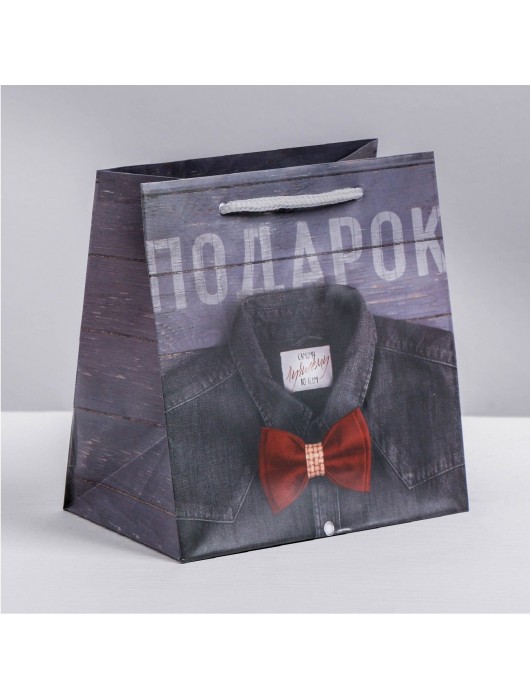 Ламинированный квадратный пакет «Мужской стиль» - 14 х 14 х 9 см. - Сима-Ленд - купить с доставкой в Ельце