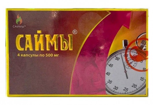 БАД для мужчин  Саймы  - 4 капсулы (500 мг.) - Вселенная здоровья - купить с доставкой в Ельце