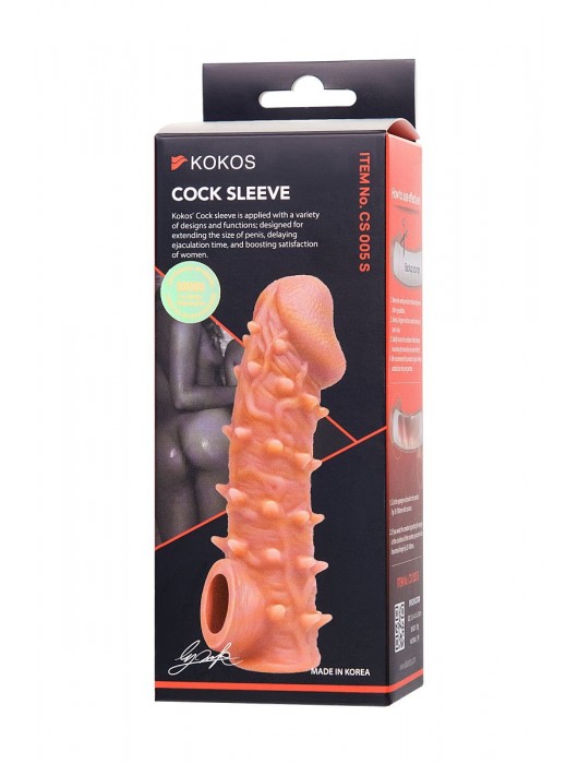 Телесная закрытая насадка с пупырышками Cock Sleeve Size S - 13,8 см. - KOKOS - в Ельце купить с доставкой
