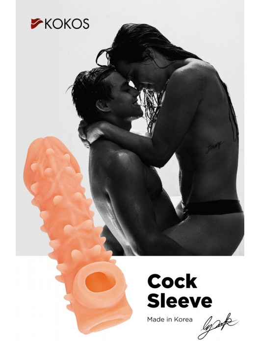 Телесная закрытая насадка с пупырышками Cock Sleeve Size S - 13,8 см. - KOKOS - в Ельце купить с доставкой